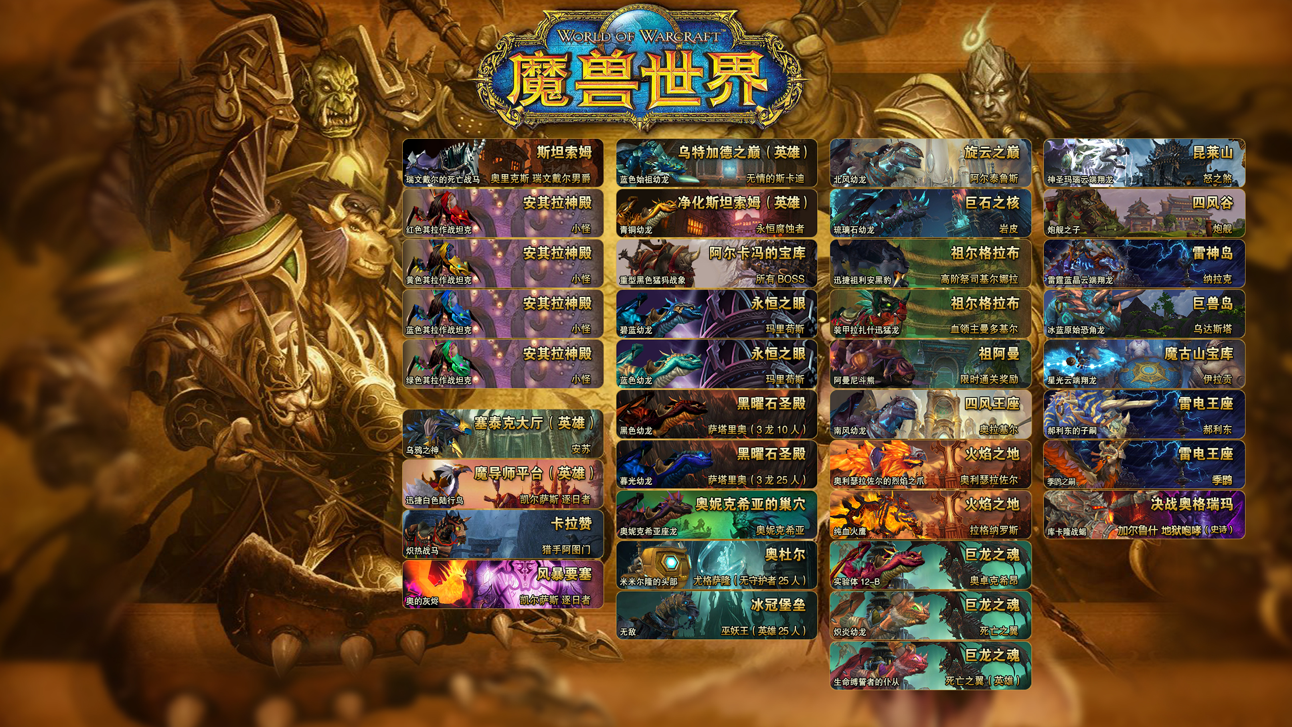 利8娱乐