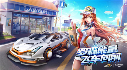 喜运28