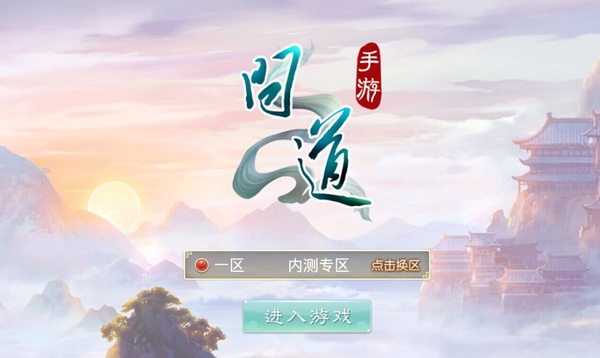 彩神争霸