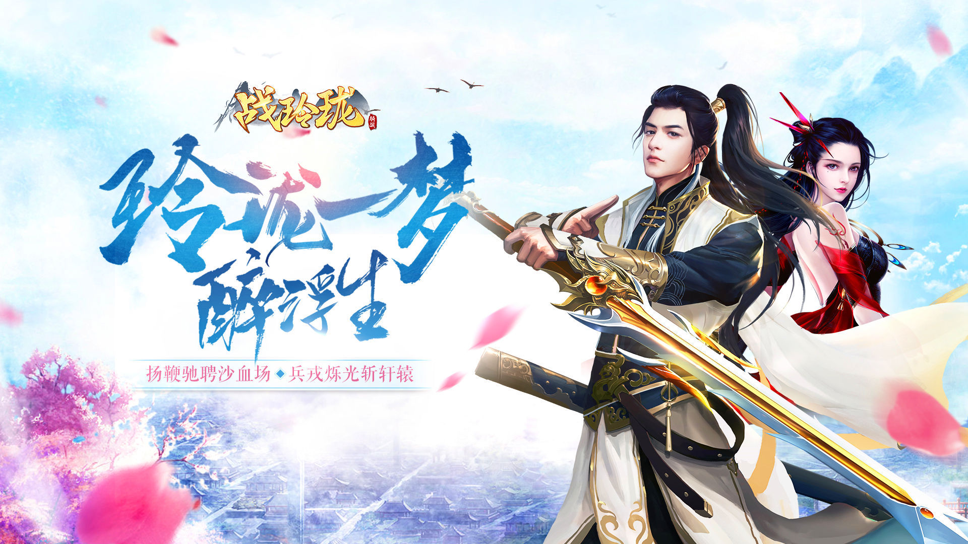 USTT娱乐