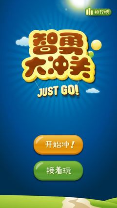 無限娱乐平台